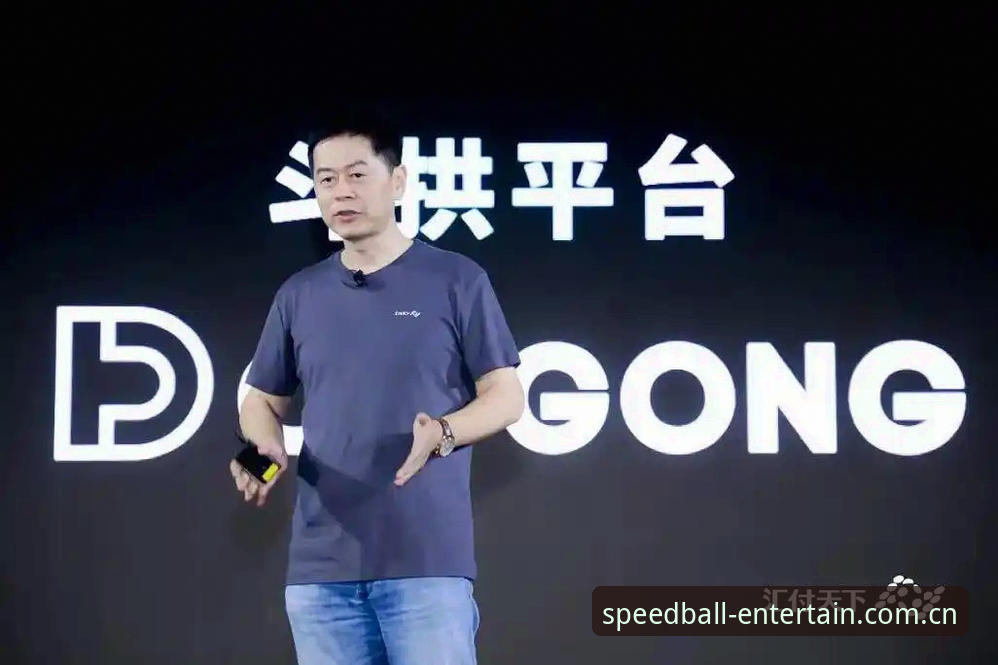 球速体育平台互动体验升级最新动态：数字化转型如何重新定义用户参与感