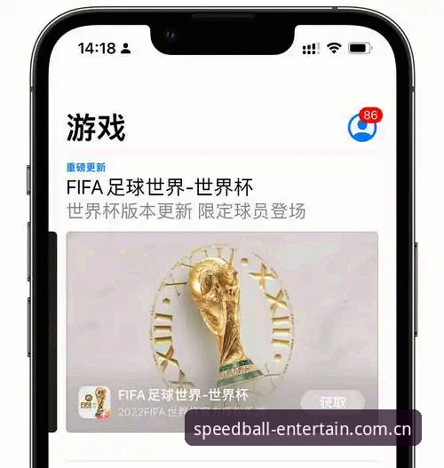 从世界杯观赛签证危机看球速体育平台赛事追踪操作教程