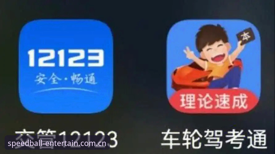 球速娱乐平台注册必备 深度揭秘:球速娱乐平台注册必备的5个关键步骤与避坑指南